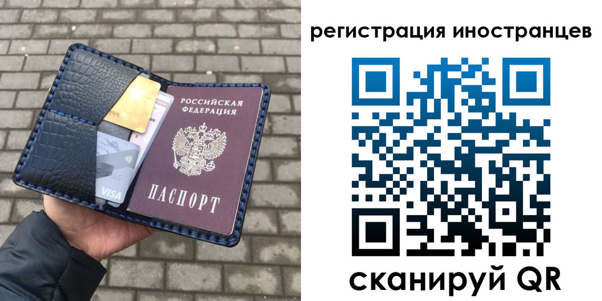 временная регистрация законно в Богородицке