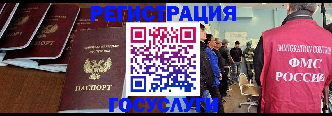 прописка для кредита в Богородицке